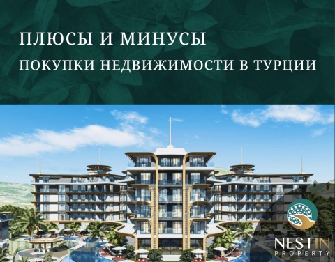 Продажа домов в Беларуси