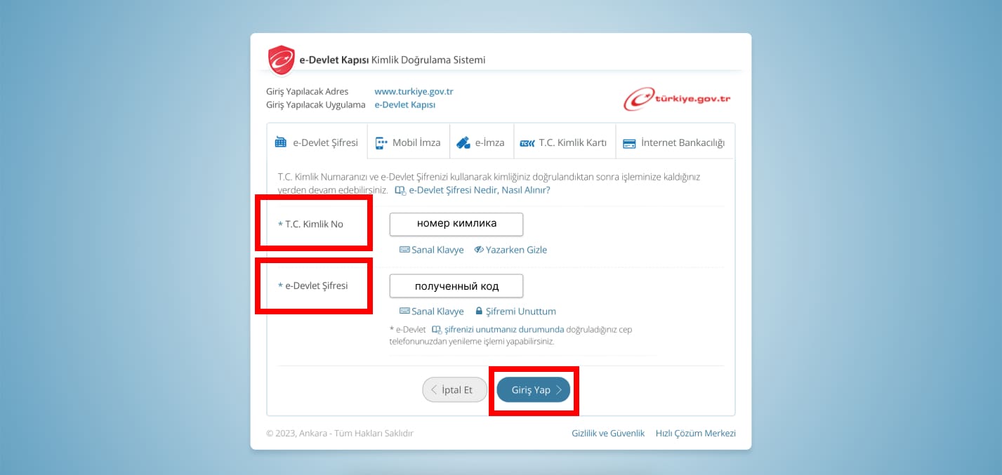 Куда вводить номер икамета и пароль для входа в e-Devlet