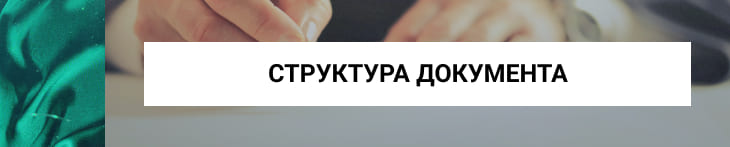 Из чего состоит документ доверенности в Турции
