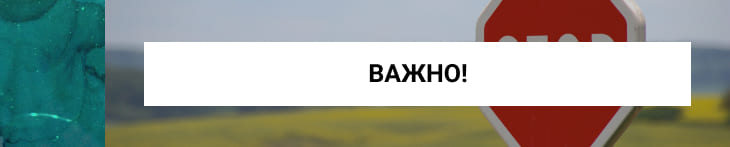 С чем быть осторожным при покупке жилья в Турции в рассрочку