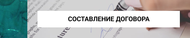 Что учесть при составлении договора на покупку недвижимости в Турции в рассрочку